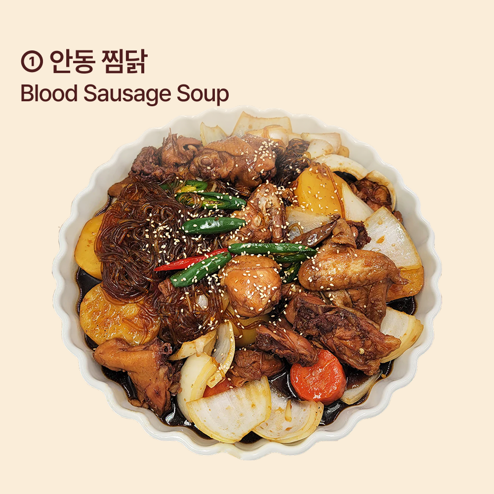 간단 손님초대 A 세트