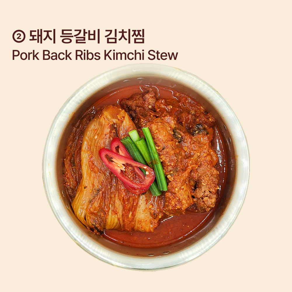 간단 손님초대 A 세트