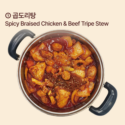 간단 손님초대 B 세트