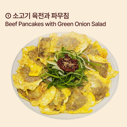 간단 손님초대 C 세트