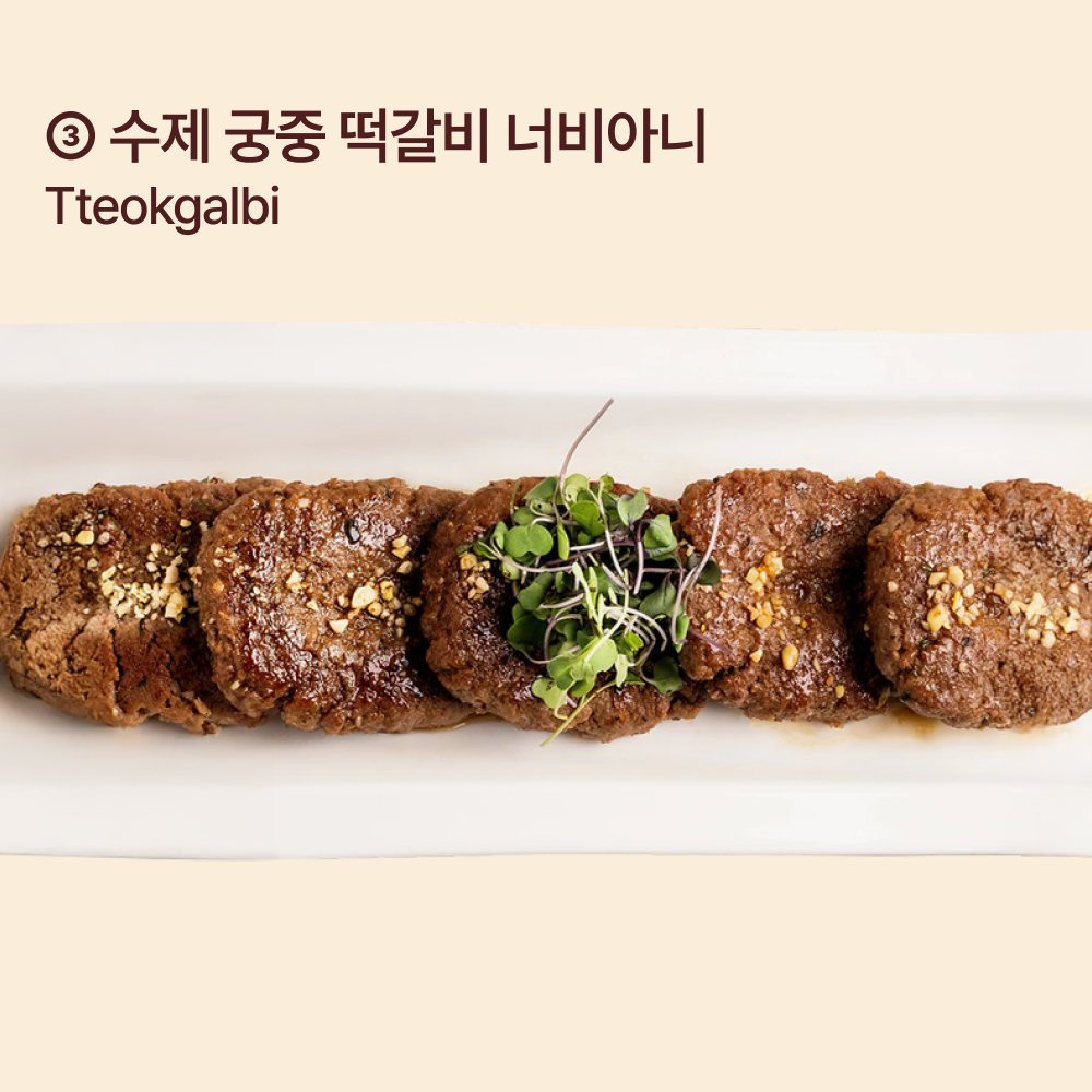 간단 손님초대 C 세트