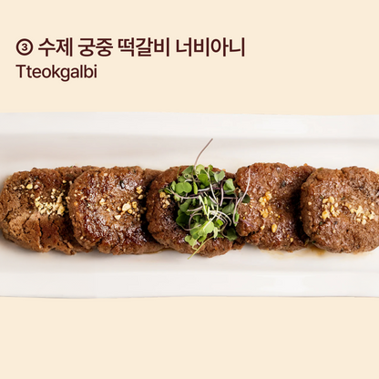 간단 손님초대 C 세트