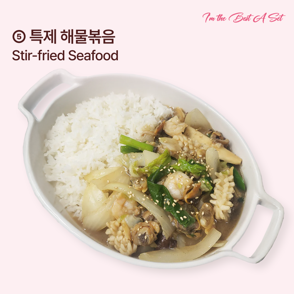 내가 젤 잘나가 B 세트