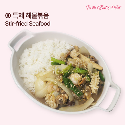 내가 젤 잘나가 B 세트