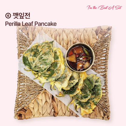 내가 젤 잘나가 B 세트