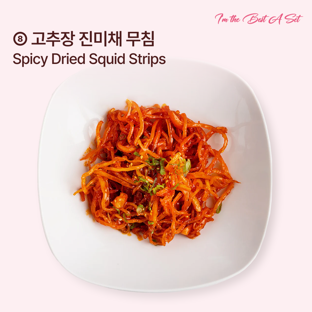 내가 젤 잘나가 A 세트