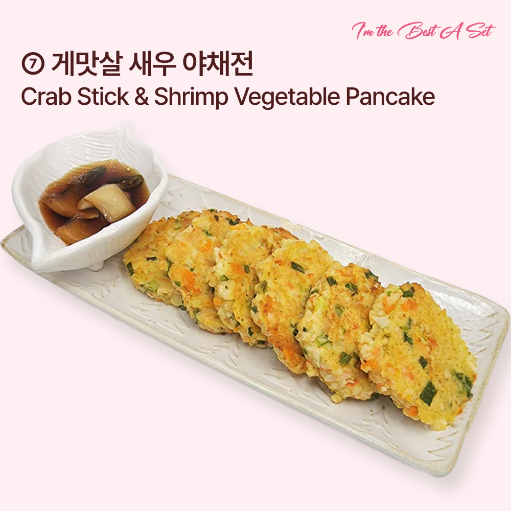 내가 젤 잘나가 B 세트