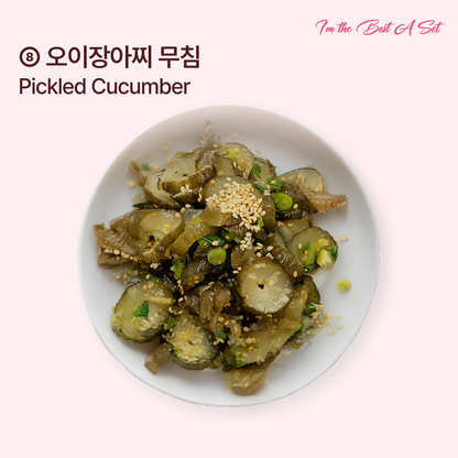 내가 젤 잘나가 B 세트