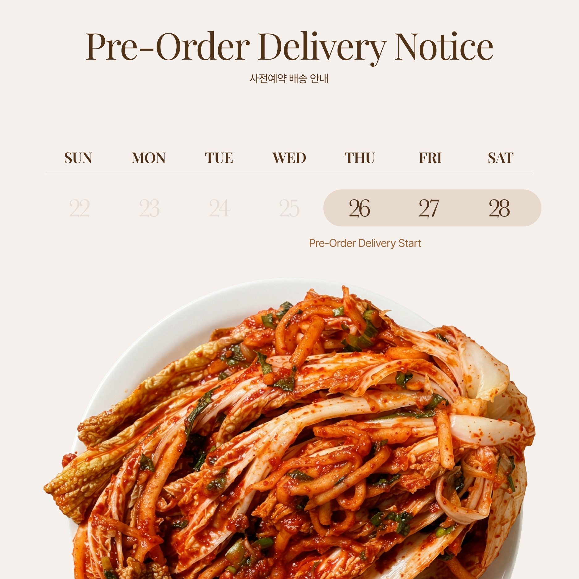 Housemade Whole Napa Cabbage Kimchi [5/10kg]