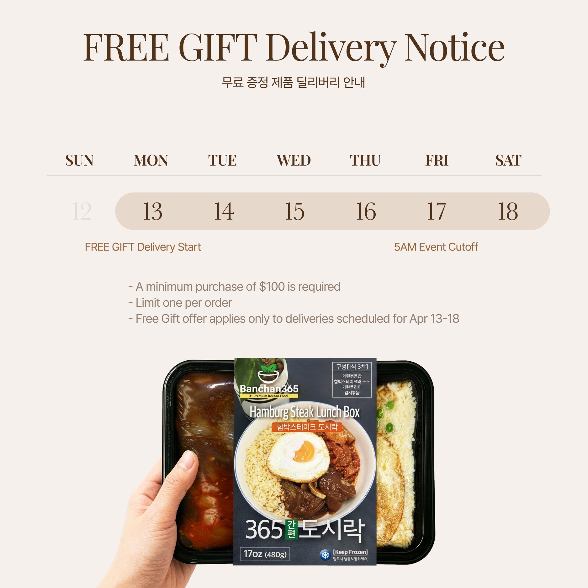 [FREE] Random Lunchbox 🎁