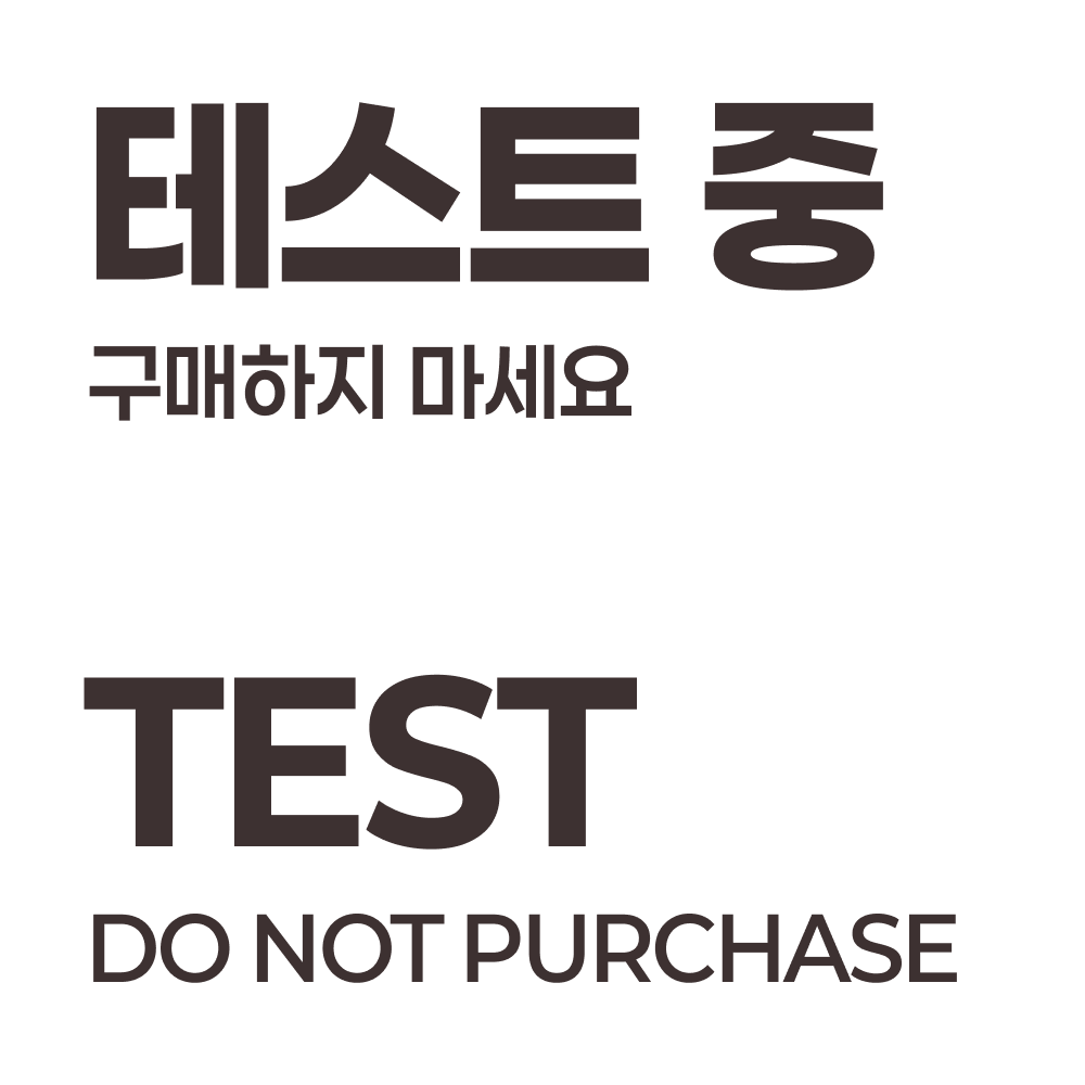 Banchan365 test product image (not for sale)